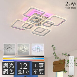 y2Nۏ؁zRGB V[OCg  F 邢 led Vv Rt k VƖ Ɩ 6 8 10 a Ɩ dC Q Ɩ LEDΉ m Hsv dC V  V