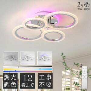 y2Nۏ؁zRGB V[OCg  F 邢 led Vv Rt k VƖ Ɩ 6 8 10 a Ɩ dC Q Ɩ LEDΉ m Hsv dC V  V