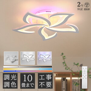y2Nۏ؁zRGB V[OCg  F 邢 led Ԃт Vv Rt k VƖ Ɩ 6 8 10 a Ɩ dC Q Ɩ LEDΉ m Hsv dC V 