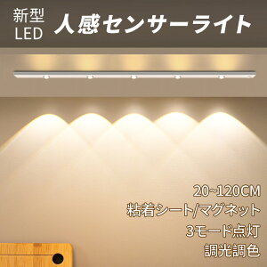 lZT[Cg LED [d 20cm 30cm 40cm R[hX  O^Cv IV Ki   Ǌ| ZT[ _ EH[v  o[Cg ^  Px L 50