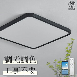 y2Nۏ؁zLED V[OCg k 40cm 50cm 6 8 10 F AN Ɩ Ɩ 6 8p Ɩ a a Q gC Lb` rOƖ _CjOƖ l炵