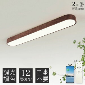 y2Nۏ؁zVR؃V[OCg  LED ʏ  6 8 12 F  ledƖ dC k 邢 APP Rt Cg ȃGl VƖ Ɩ ԐڏƖ | Q