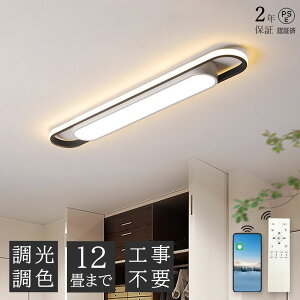 y2Nۏ؁zV[OCg LED k  F LEDV[O 6 8 10 12 dC Abp[Cg ג LEDVƖ ԐڏƖ R ^C}[t X}zAg L Lb` 