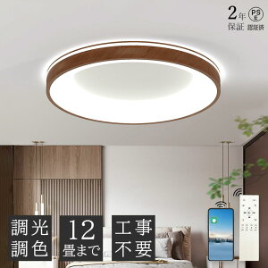 �y2�N�ۏ؁z�V�[�����O���C�g ������� �k�� �����R�� �Q�� ���r���O �ԐڏƖ� �C���e���A �A�b�p�[���C�g �a�� �m�� �V��Ɩ� 6�� 8�� 12�� �X�}�z ���邢 �V���v�� ���_�� �Ɩ���� ���_�� 