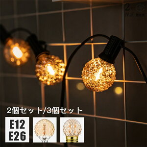 �y2�N�ۏ؁zLED�d�� E26 �A���o�[�K���X�V�F�[�h E12 �~�j�d�� �X�`�� �d���F 2�Z�b�g �T�u�Ɩ� ���^�d�� 3�Z�b�g LED ������� ���d�� �{�[���� �_�C�������h�V�F�[�h �ԐڏƖ� �ȃG�l �ߓd 