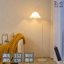 楽天市場】フラワー（フロアスタンド・ランプ｜ライト・照明器具 