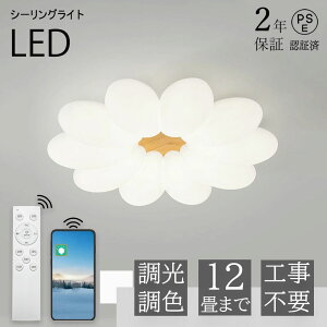 y2Nۏ؁zV[OCg  LED F a m Rt k Ɩ 6 8 12 18 VfA |Ή Hsv Ɩ VƖ LED Cg dC rO