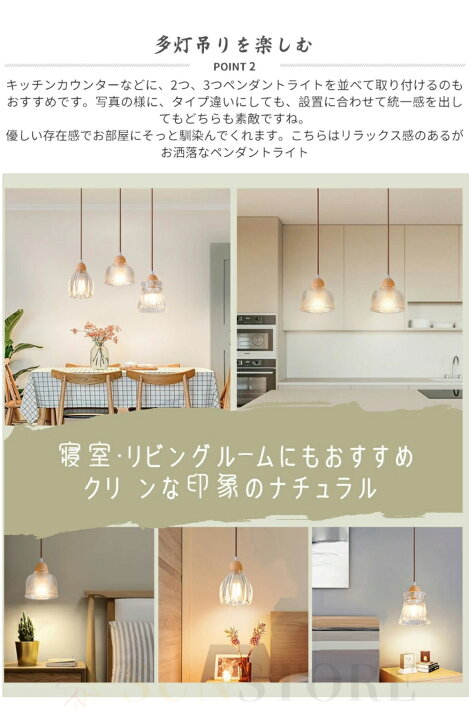 楽天市場】【2年保証】ペンダントライト ガラス ダイニング 北欧 