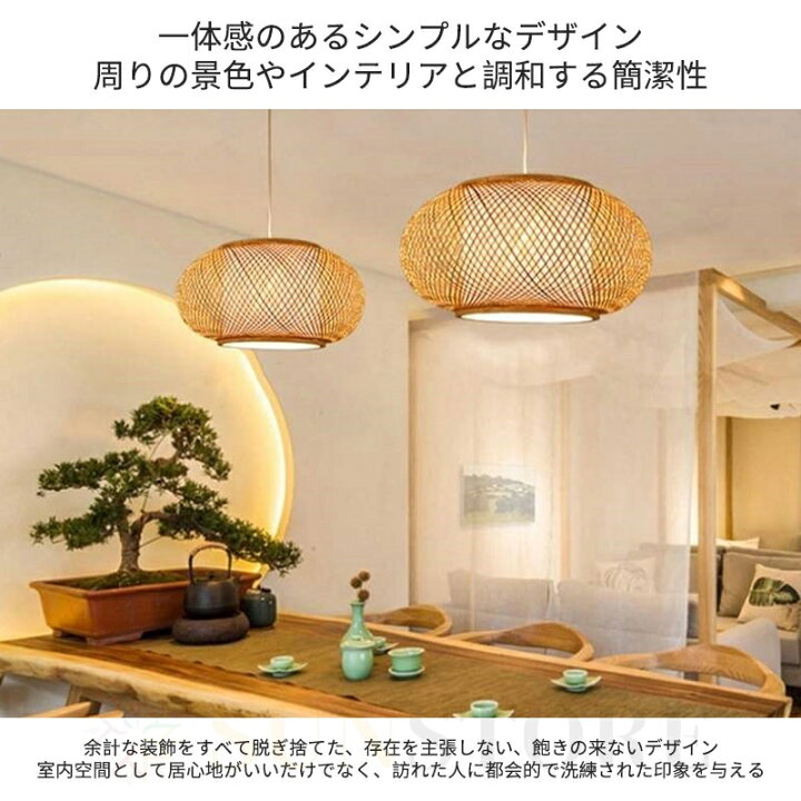 楽天市場】ペンダントライト 和風 和室 アジアン レトロ 照明器具 天井 