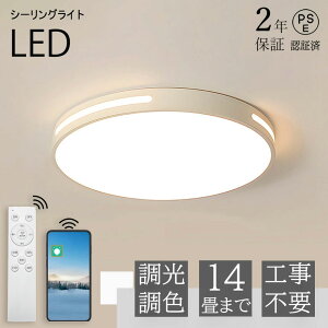 y2Nۏ؁zV[OCg LED  F Rt X}z Abp[Cg Hsv 邢 VƖ LED Vv 6 8 10 12 14 Ɩ CeA k JtF 