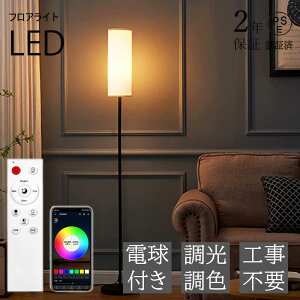 tAv VF[h z X^hCg  ԐڏƖ 4 6 tACg led CeACg Cg u^ Ɩ Ɩ dC LEDƖ Q rO g Ɩ k z