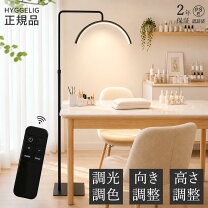 楽天市場】マツエク ベッドの通販