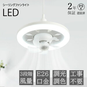 ySS芄iE2Nۏ؁zV[Ot@Cg LED Cg T[L[^[ V[Ot@ F DC[^[ @ LEDƖ ^ t@t E26 Eߏ ʏ gC Lb` 