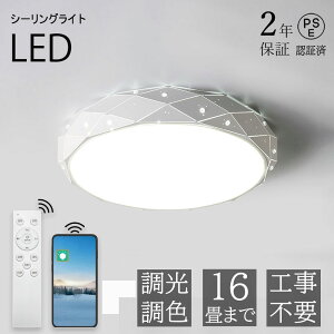 y2Nۏ؁zV[OCg k LED F ȃGl  X}z R tȒP Q rO Ɩ  F ԐڏƖ  LL  CeA Ɩ a m 