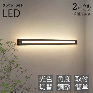 yLO1ʁE5Nۏ؁zuPbgCg EH[Cg ԐڏƖ  LED 40cm`120cm \D ֏Ɩ Vv _ O |[`Cg 邢 O  Ɩ  哔 o[C