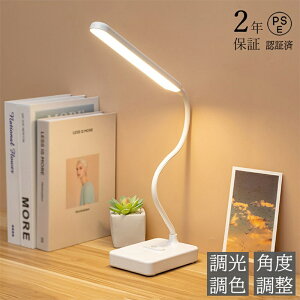 fXNCg LED  F iK ledX^h Vv USB fXNX^h dCX^h wKp ڂɗD Ɩ LEDCg X^hCg wK e[uX^h ドCg ׋ Ǐ