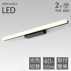 uPbgCg k 40~120cm ʏ LEDΉ ԐڏƖ OFύX v uPbgƖ Ǌ|Cg ʏƖ ʏƖ ʋƖ EH[Cg t ǕtƖ  