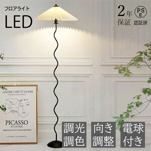 y2Nۏ؁zX^hCg  tACg R t ԐڏƖ LED dt Ȑ px\ tAv iCgCg e[uv a k V _ C