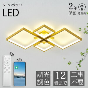 V[OCg  LED F Ɩ  R X}z ^C}[ 4 6 8 10 12 ȃGl Q rO k CeA Ɩ a m VƖ Hsv  _