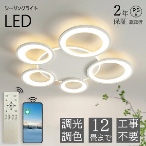 V[OCg rO k 10 12  LED F Ɩ  R X}z ^C}[ 4 6 8 ȃGl Q CeA Ɩ a m VƖ Hsv  _