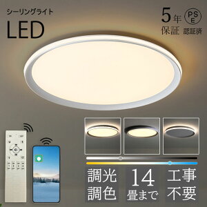 y5Nۏ؁zԐڏƖ O iCgCg 铔 V[OCg F R  6 8 12 led dC 铔 AbpCg LED k 邢 V[Ov Ɩ VƖ