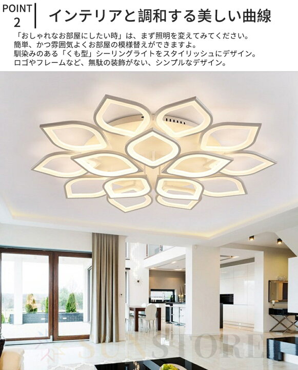 楽天市場】シーリングライト おしゃれ LED 調光調色 和室 洋室 