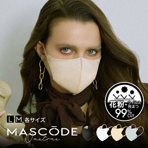 �y MASCODE ���� �z�}�X�N �s�D�z ���� 3d�}�X�N �� �� �O���[ �x�[�W�� ������ �傫�� ���̃}�X�N ���j�Z�b�N�X �����Y ���f�B�[�X �}�X�R�[�h �s�D�z�}�X�N MASCODE �����g�[���V���[�Y 1�� 7����