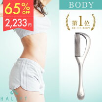 楽天市場】お腹 引き締め（美顔器・スチーマー｜美容・コスメ・香水 
