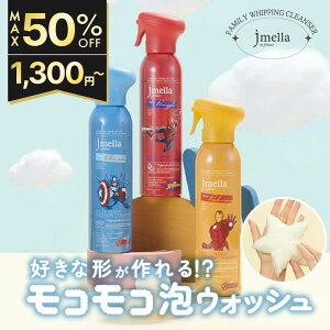 271:59܂Łyő20%OFFN[|zzzA {fB\[v fBYj[ ێ   q ǂ h yJmella^WFCzt@~[ zCbvNU[ Disney}[xV