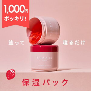 y1000~ۂIz tFCXpbN X[sOpbN p iCgpbN epbN  ێ choosy `[V[ CHOOSY `[V[CXg ObhiCgWF[pbN