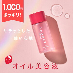 y1000~ۂIzet IC c n ێ  r Z~h etIC choosy y `[V[ / CHOOSY z `[V[CXg W[V[ICZ