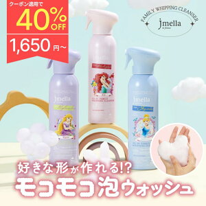 _N[|Kp40OFF^y Jmella WFC zA {fB\[v fBYj[ _ q Ԃ h ێ Vv[  {fB\[v oX^C C Disney zCbvN