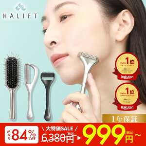 コロコロ 美顔」の人気商品一覧 | 安い商品を通販サイトから探す 