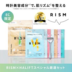 楽天市場 フェイス リフトアップ スキンケア 美容 コスメ 香水 の通販