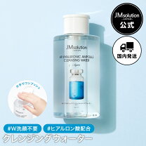 楽天市場】酸性 クレンザー（クレンジング｜スキンケア）：美容 