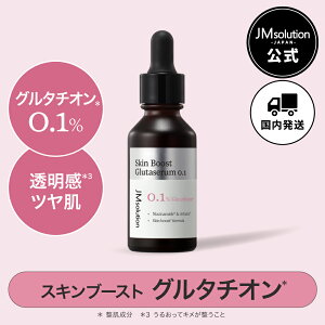 { et u[X^[ et c ێ ь fC[PA ؍XLPA JMsolution WFCG\[V O^`IXLRfBVjOet 30ml