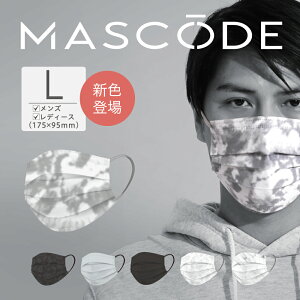 布 マスク おしゃれ メンズの人気商品 通販 価格比較 価格 Com