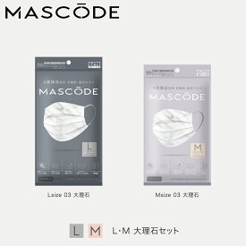 楽天市場 マスク マスコードの通販
