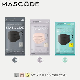 楽天市場 マスク マスコードの通販