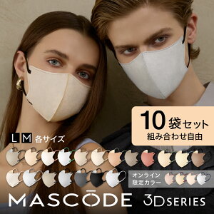 ��29��1:59�܂Ł�y�ő�20%OFF�N�[�|���z�z���z�y MASCODE �����z�������� �_ �g�ݍ��킹���R �^ �}�X�N ���� �o�C�J���[ ��e�� �}�X�R�[�h �s�D�z�}�X�N ���̃}�X�N �}�X�R�[�h�}�X�N ������ ��