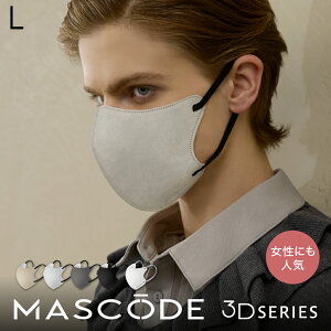 �y MASCODE �����z �}�X�N �s�D�z �傫�� �������₷�� �}�X�R�[�h l�T�C�Y �o�C�J���[ ���̃}�X�N �����Y ���j�Z�b�N�X �g���̂ă}�X�N �� �O���[ 3�w�\�� ���� �J���[�}�X�N 3D�}�X�N L�T�C�Y 1