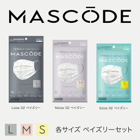 楽天市場 マスク マスコードの通販