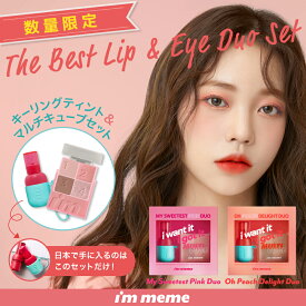 楽天市場 アイシャドウ リップ パレットの通販