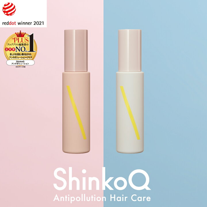 楽天市場 ヘアオイル ヘアケア ダメージケア 頭皮環境 パサつき うるおい ノンシリコン シンコキュウ Shinkoq Sq アンチポリューションヘアオイル サンスマルシェ 楽天市場店