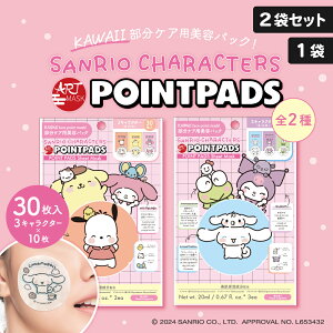 111:59܂Łyő20%OFFN[|zzzTI pbN pbN yY s V[g}XN A[g}XN/ ARTMASK |Cgpbh 30