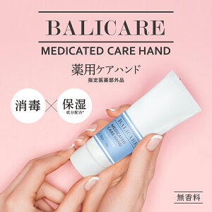 ウイルス対策に 除菌 殺菌 保湿ができる人気のハンドクリームのおすすめランキング わたしと 暮らし ウイルス対策に 除菌 殺菌 保湿ができる人気のハンドクリームのおすすめランキング わたしと 暮らし