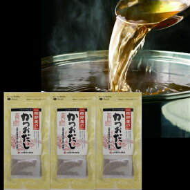 送料無料 鰹節屋のかつおだし（7g×10包入）×3個（合計30包）山吉國澤百馬商店 素材のみで作った完全無添加です。（レターパックでのお届けになります。指定日配達不可） しゃぶしゃぶ あったか鍋物 おでん 無添加 指宿鰹節