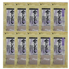 送料無料 鰹節屋の合わせだし（7g×10包入）×10個（合計100包）山吉國澤百馬商店 素材のみで作った完全無添加です。 しゃぶしゃぶ あったか鍋物 おでん 無添加 指宿鰹節 鹿児島県産 山川港 小分け パック