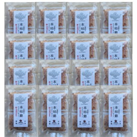 送料無料 【薩摩鰹節屋・山吉國澤百馬商店】お徳用鹿児島・指宿鰹節　一本釣り鰹本枯節パック（2.5g×6パック入）×16個（全部で96パック入のお買い得品！！）シェア 共同購入 まとめ買い