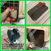 ペットキャリーケースLサイズ中型犬ハードタイプ外出用ケージゲージ犬小屋65×46×46cmキャスター付き【送料無料】